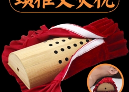 颈椎艾灸枕
